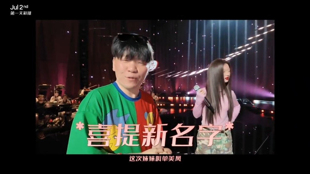 谁敢忤逆单依纯今晚的美貌单依纯真的好美单依纯喜提新名单美凤 ​ ​​​