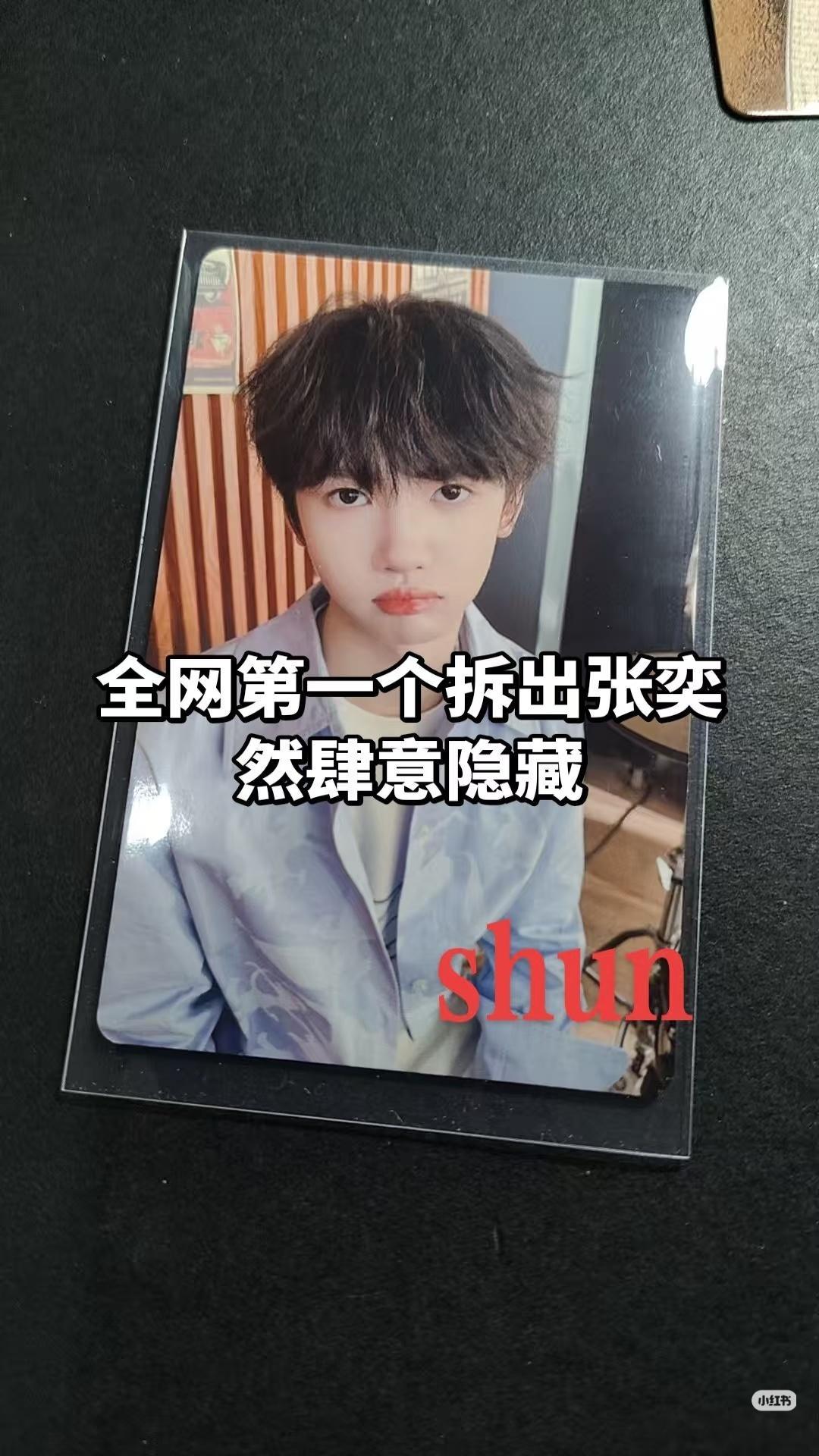 快过生日谁送我一张 