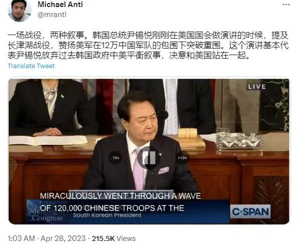 尹锡悦还好意思拿长津湖战役举例，他难道不知道，美军最不愿意提及的就是长津湖战役吗