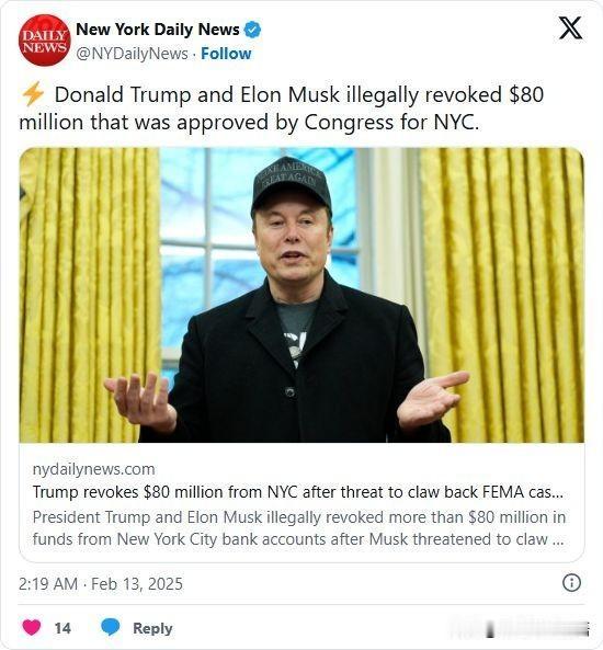 双语简讯：Donald Trump and Elon Musk illegall