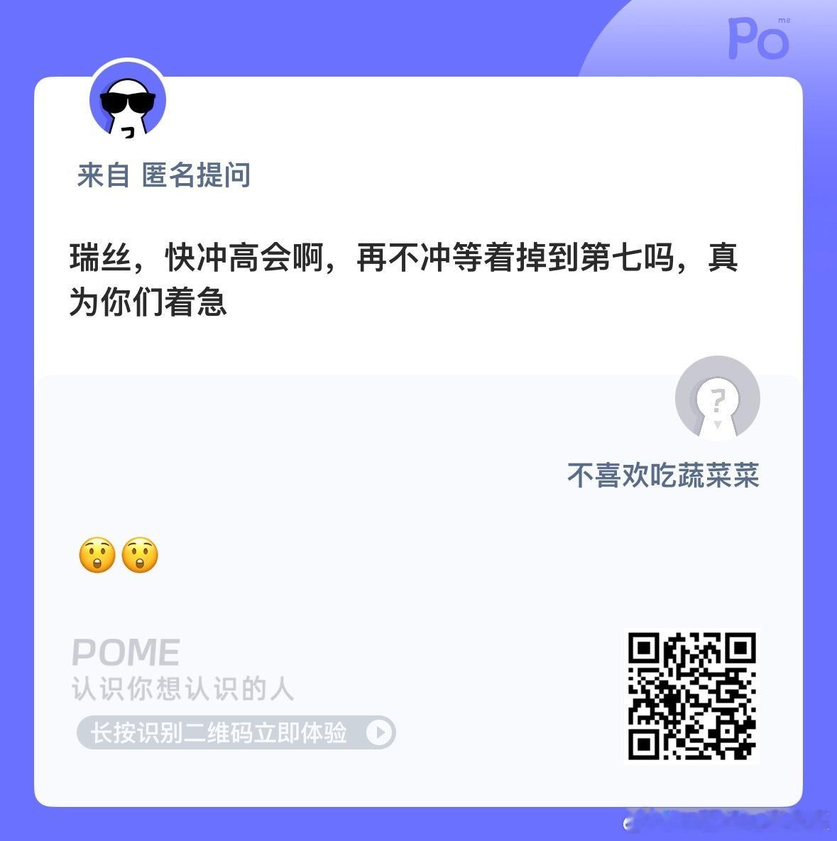 哦莫 ​​​