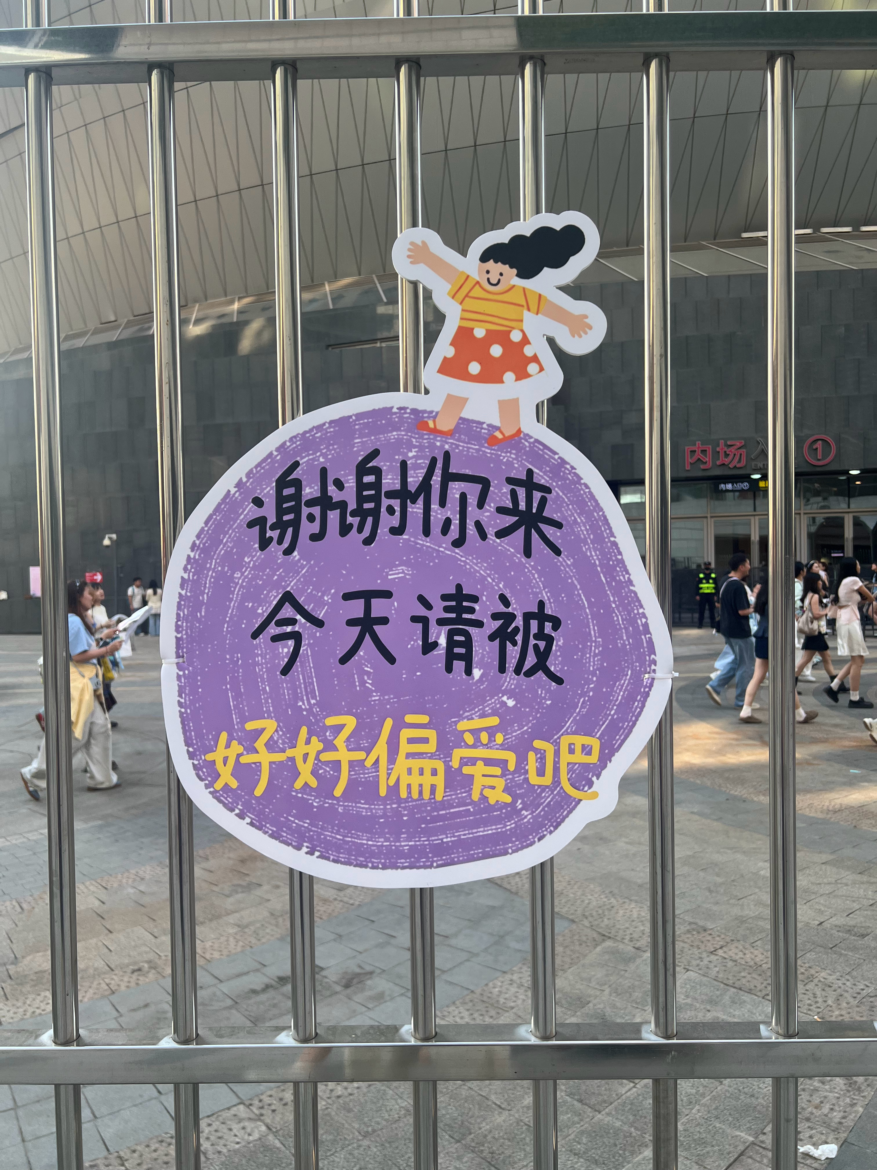 哥哥