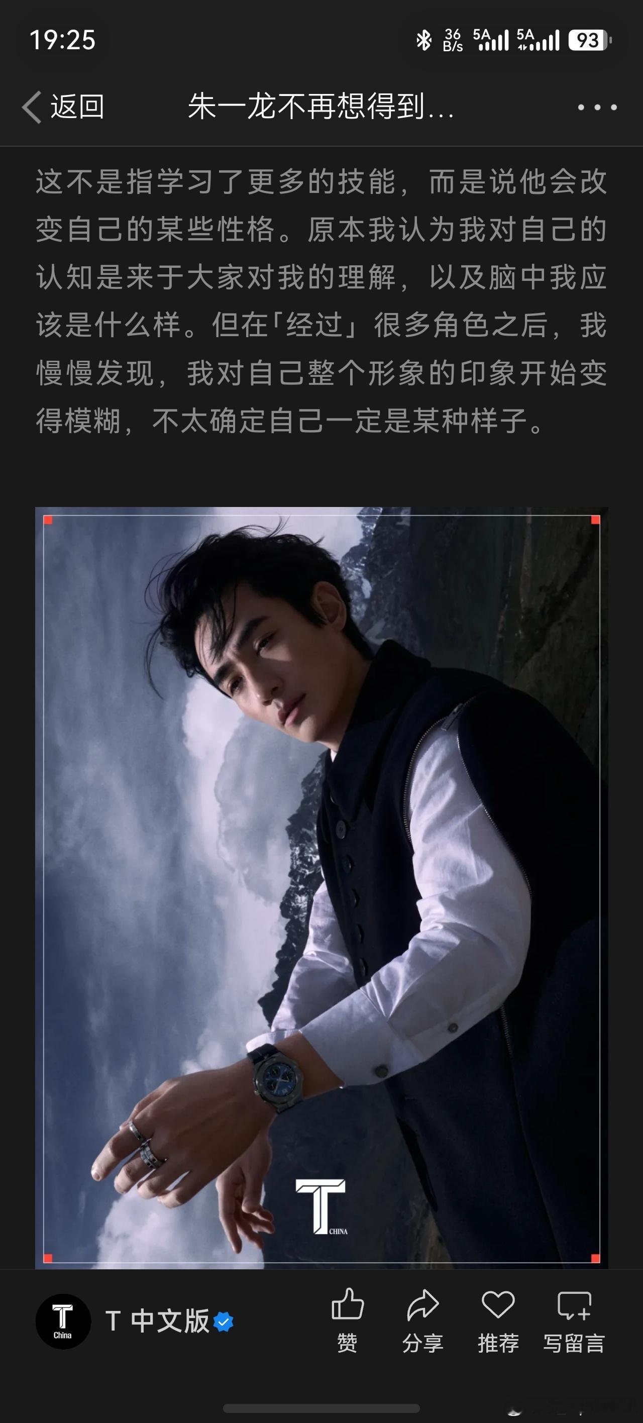 这组拍的太美丽，严重影响我的阅读速度 