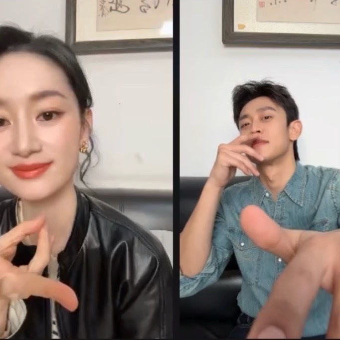 姐姐姐夫都想演对方 这很难不嗑啊姐姐姐夫 