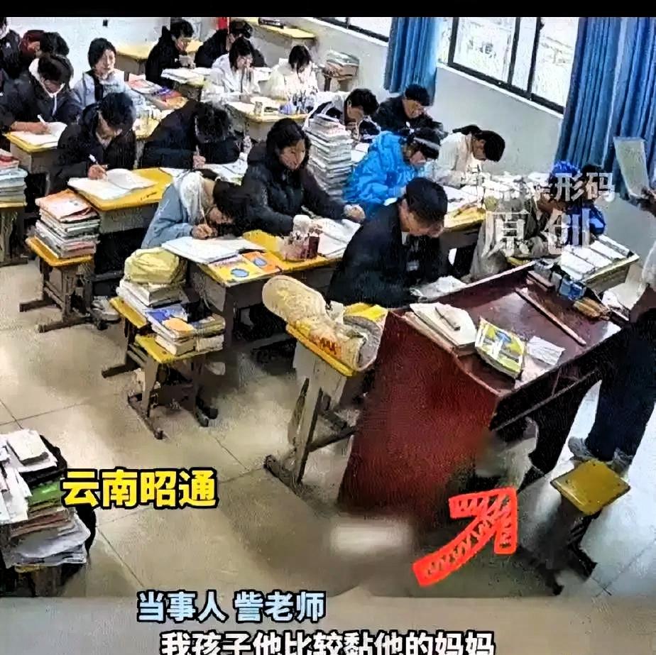 云南，一男老师将自己一岁多的孩子，每天带到教室上授课。很多人最初以为是老师不负责