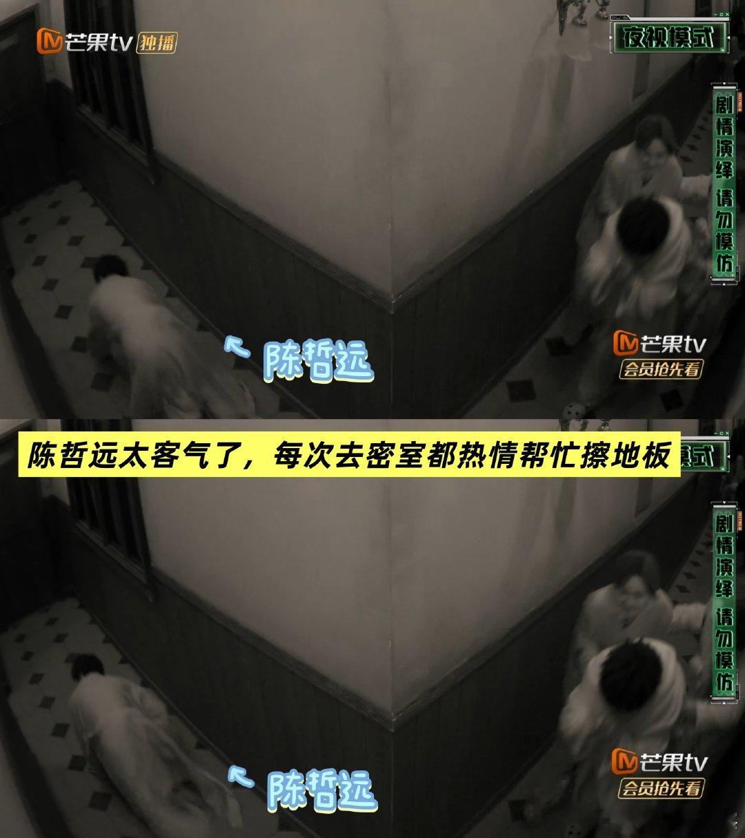 陈哲远事出必有果原来果是我密室大逃脱谁能扛得住陈哲远带来的持续笑点，NPC 还没