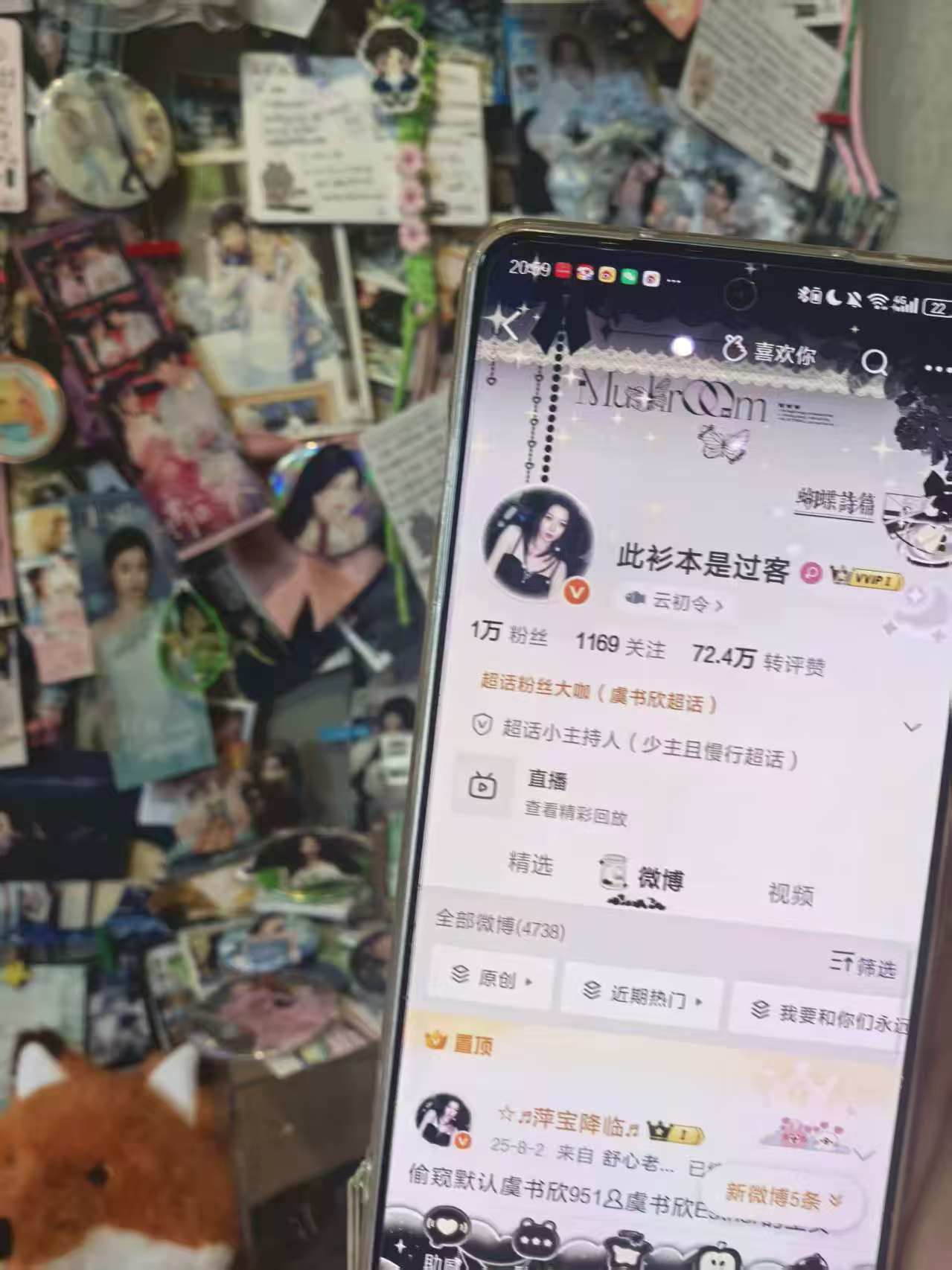最近🆔录入，一直忘记了ing…第一张是我给我带哒，🫧🫧真的超级好，第二张也