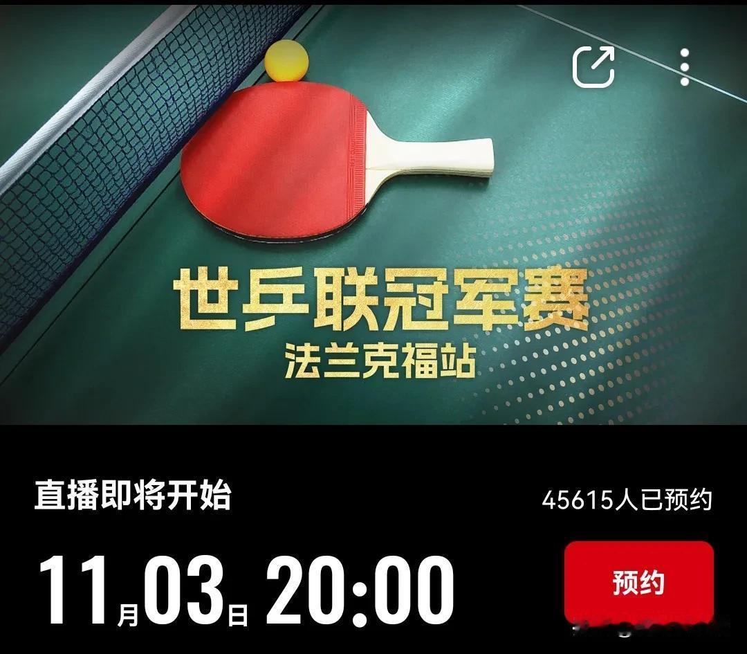 有新的比赛，不知道去哪里看。之前亚锦赛在抖音有几个直播间在放。现在央视两个体育频