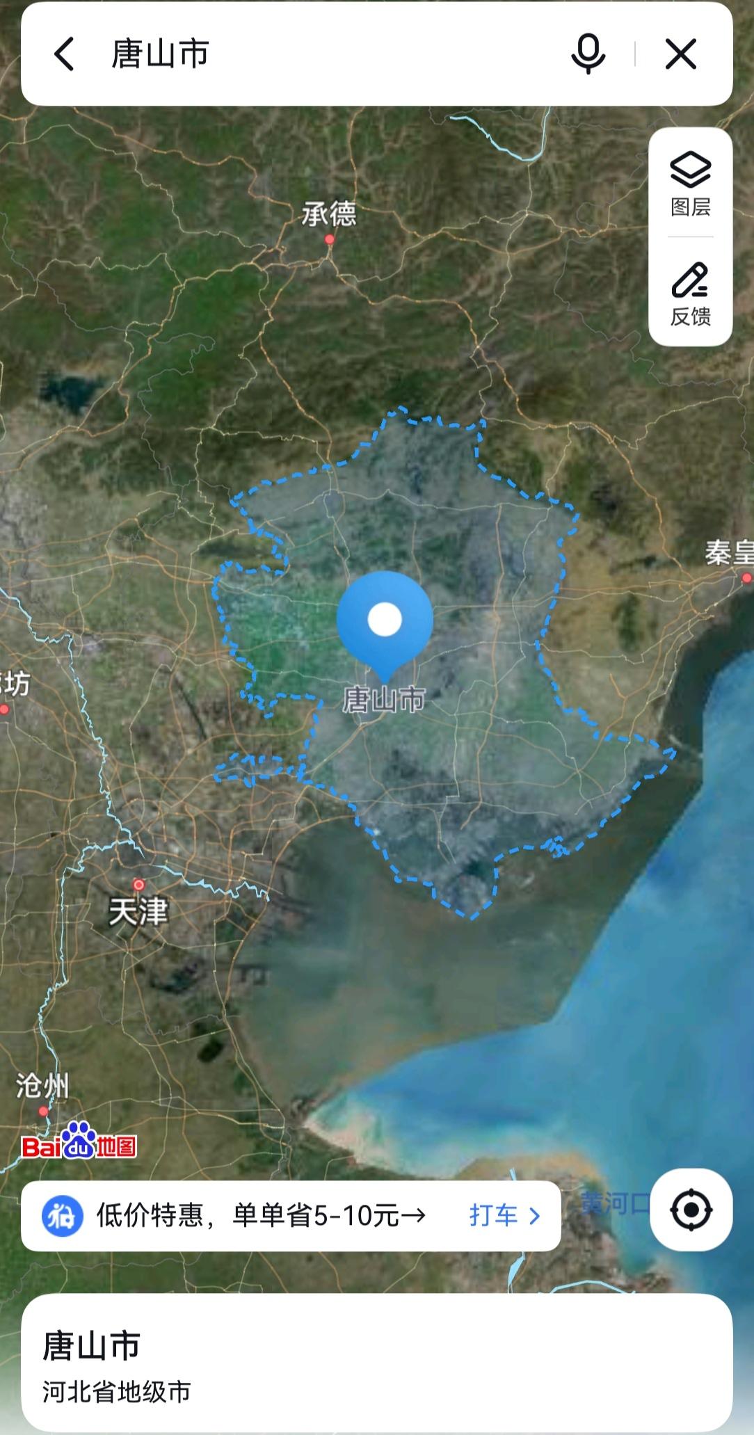 从唐山1到部应急1是超常规拔提吗？
唐山市，曾经也是直辖市。总面积13472平方