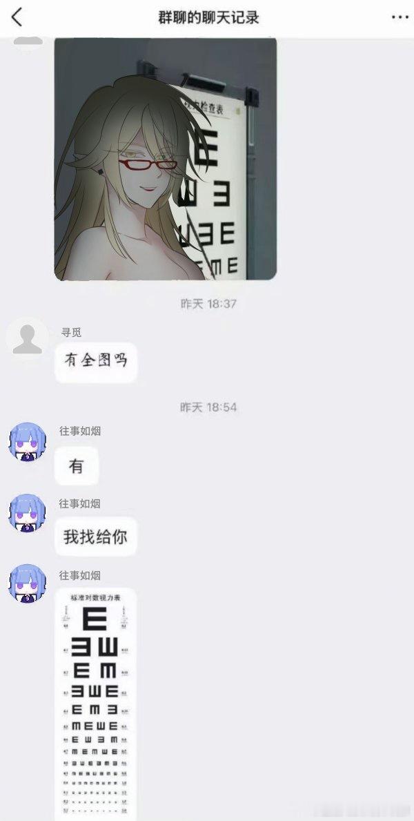 【神秘黄发男】oc辱追来让这个plst丢脸了，女体是因为这黄毛性别是个滑动变阻器