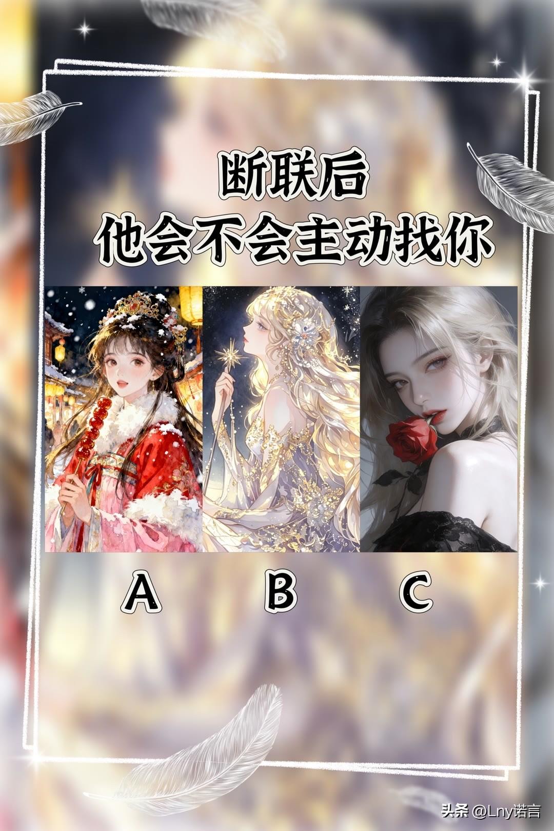 他会不会主动找你