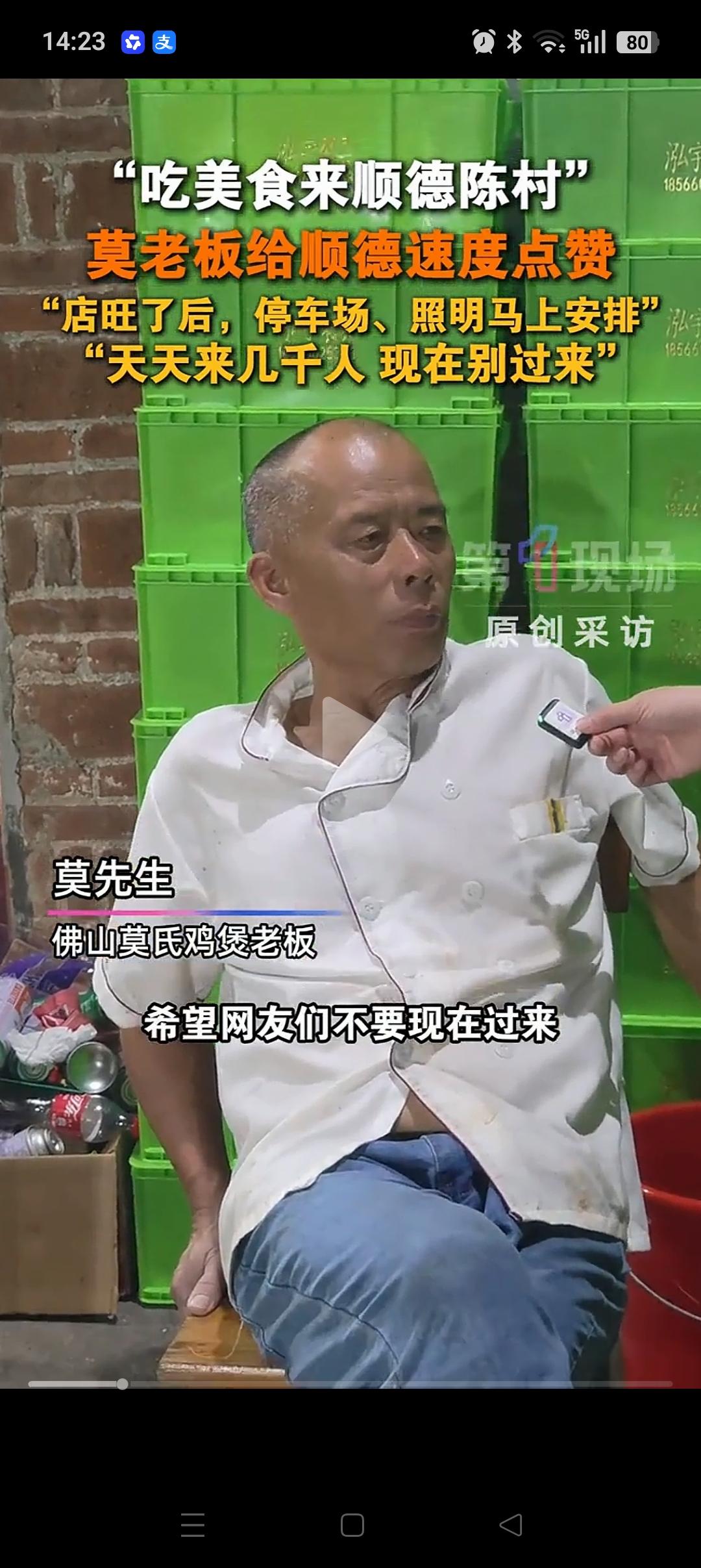 广东佛山莫氏鸡煲老板，已经累到喘不过气，求放过！[捂脸]还无奈的对记者说：清明节