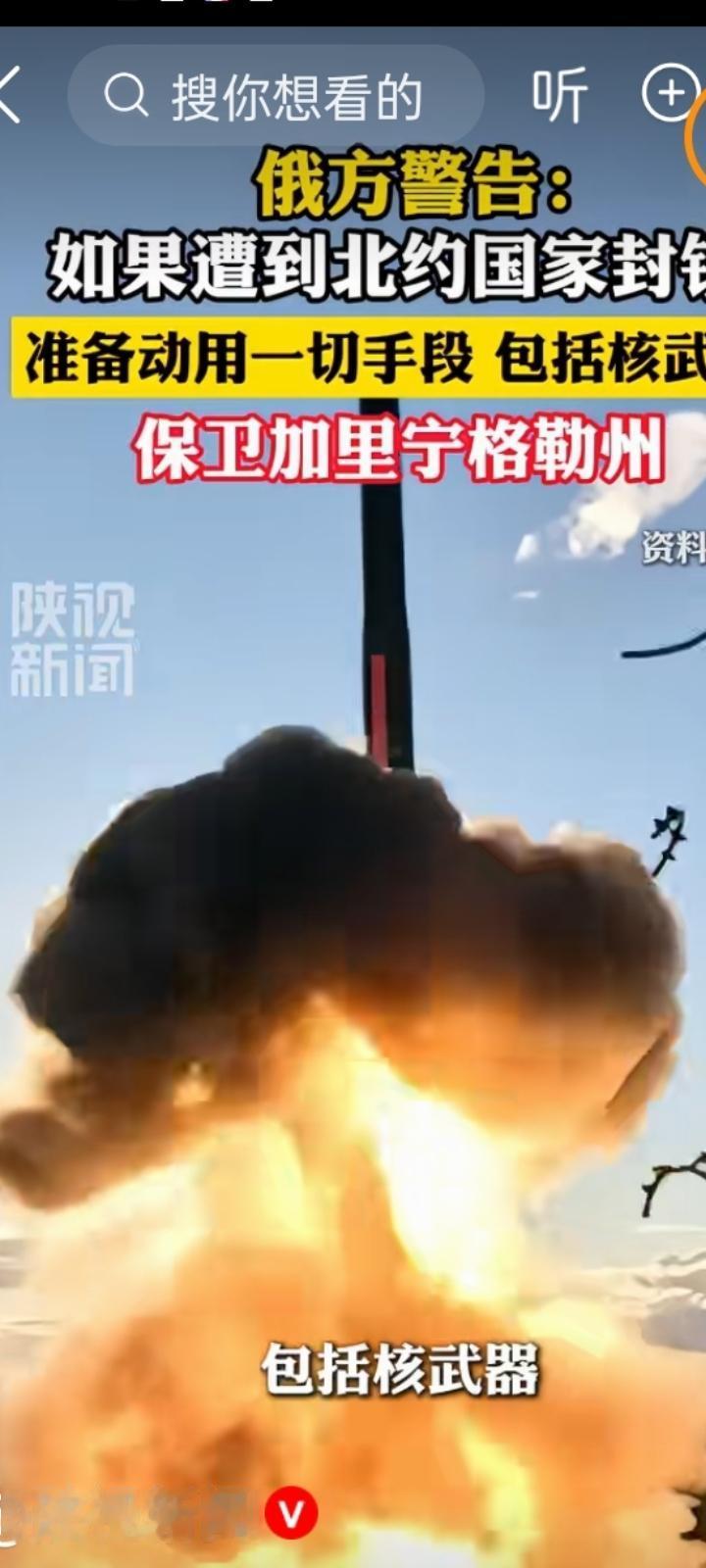 俄方罕见警告将动用核武器！
10月1日消息，9月29日，俄罗斯多个驻外使馆接连发