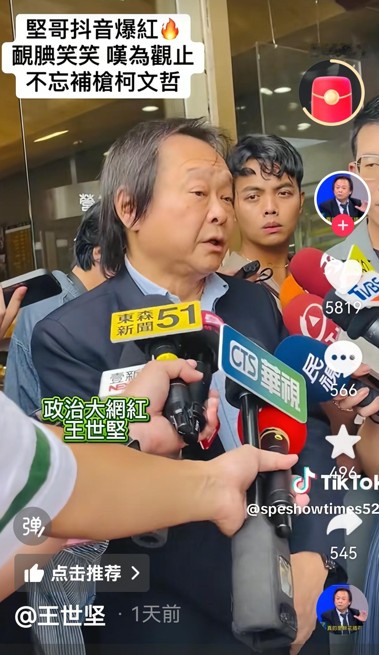 这个国庆黄金周，最火的是王世坚，而且火的一塌糊涂，连他自己都没有想到他会以这样的