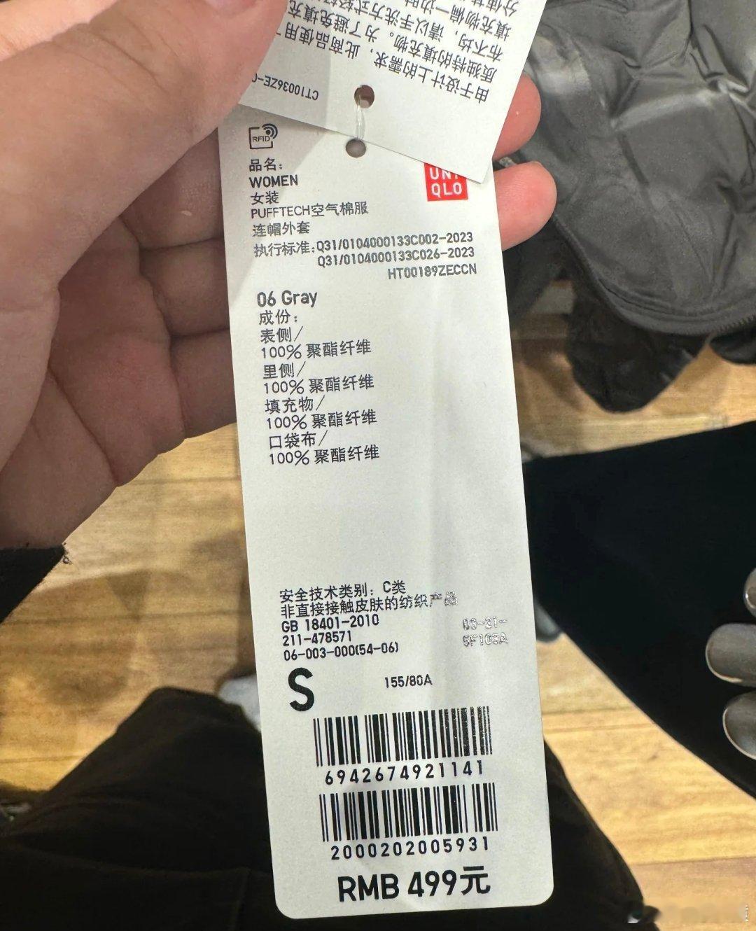 聚酯纤维 人心中的成见是一座大山确实网友对聚酯纤维的成见很大，提起它，想到的就是