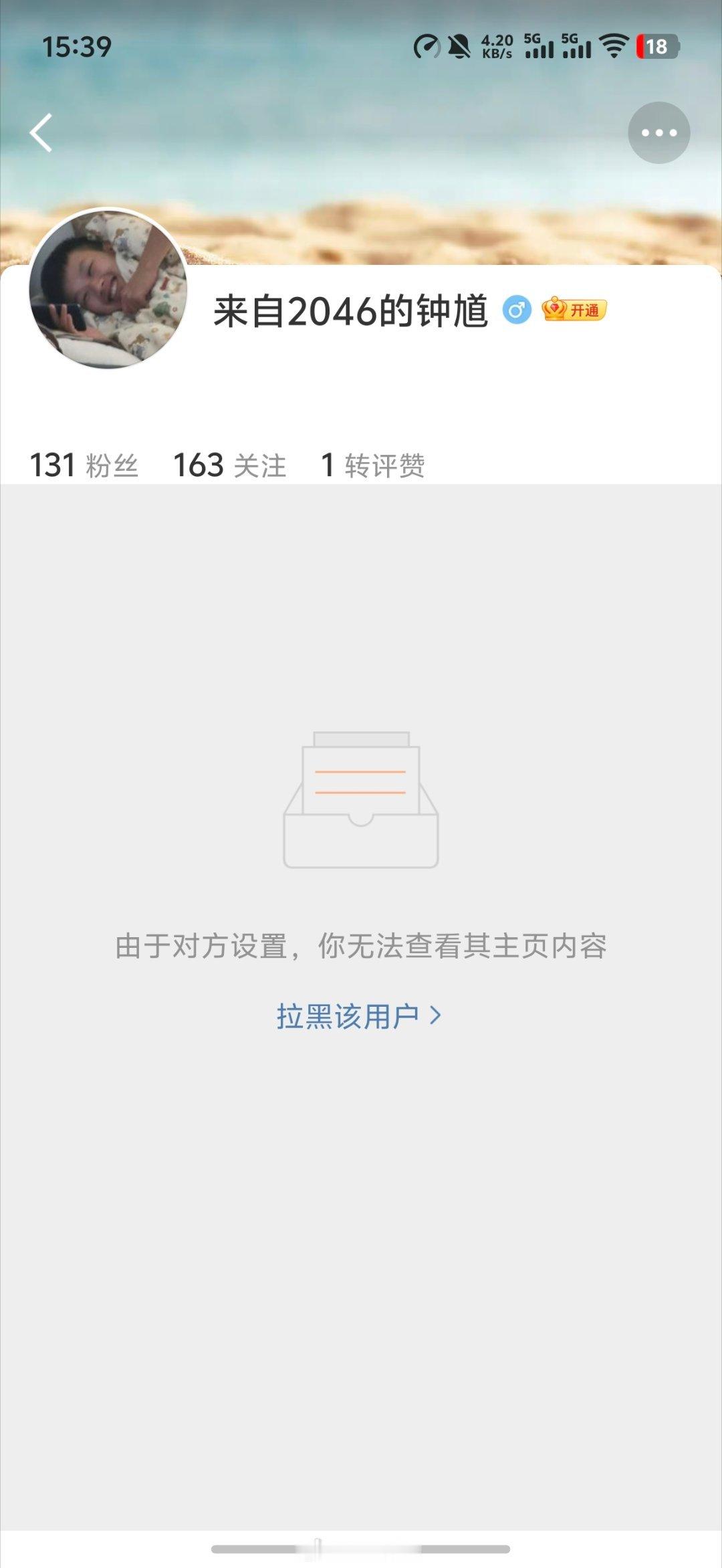 我阴阳怪气华为？你有什么大病？我跟华为在合作的时候，你还不知道在哪里撒尿玩泥巴呢