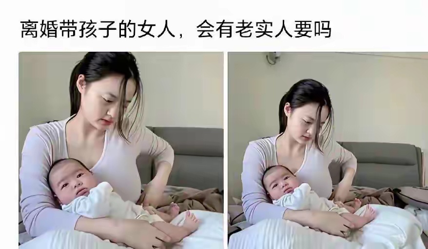 这么漂亮的女人怎么还会和男人离婚 