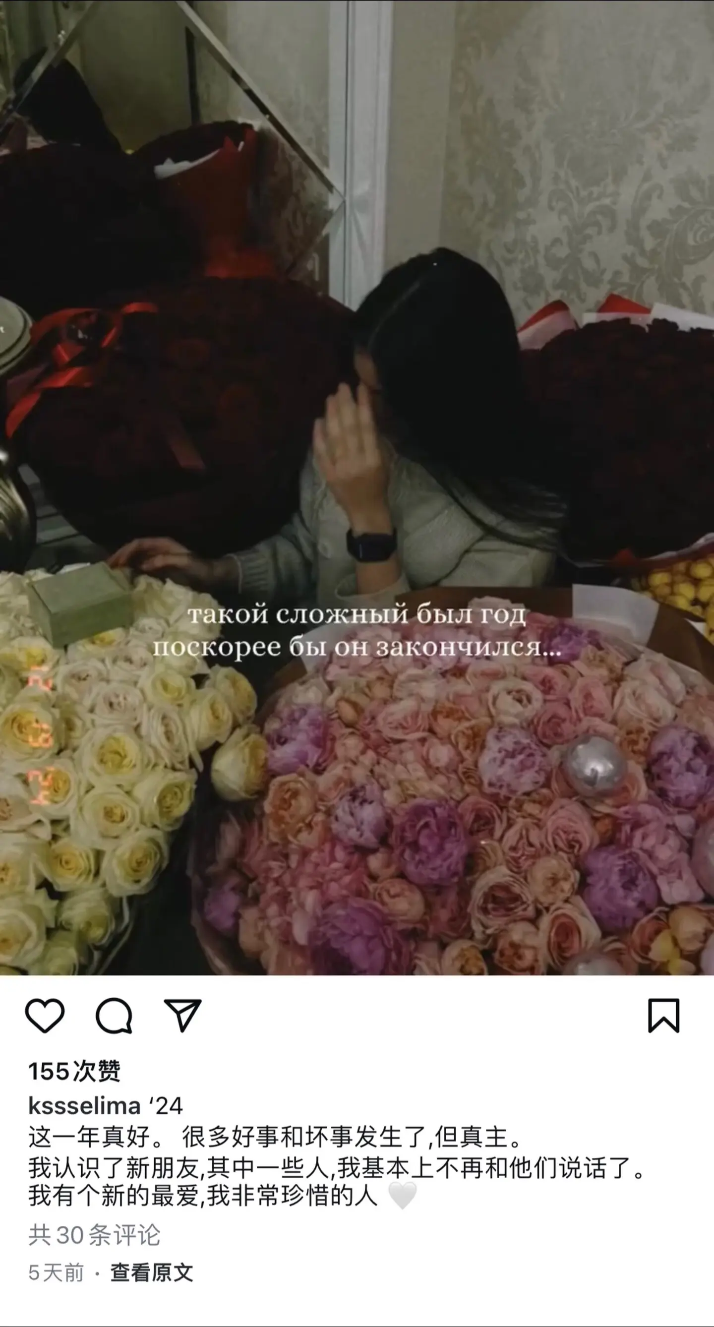 瑟利马 阿里卡德罗夫 车臣