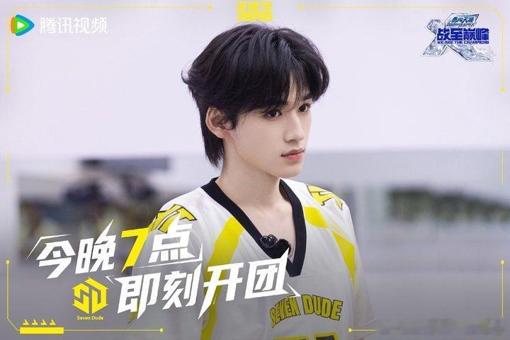 时代少年团SDG战队剧照时代少年团已准备好再战！时代少年团已准备好再战 ​​​