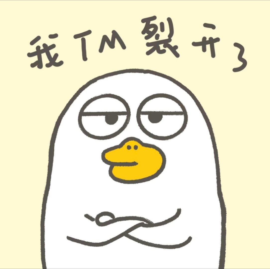 我去，一进🧣好辣眼睛[笑cry]一个娘炮 ​​​