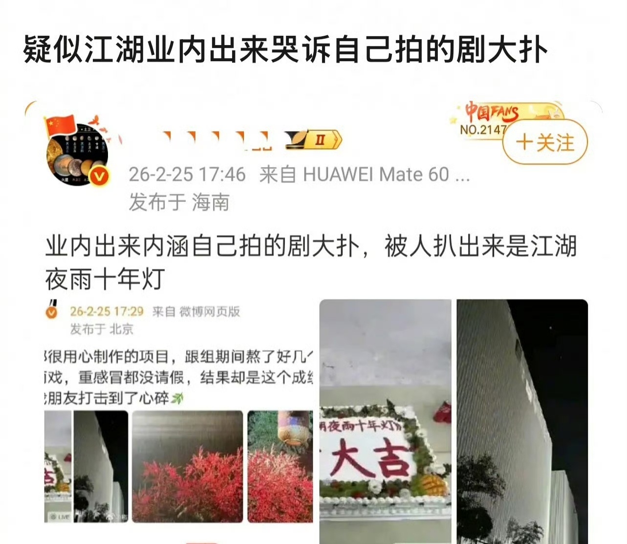 这年头扑街多正常啊，希望抱太大了吧