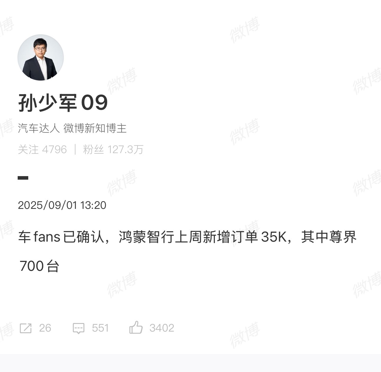 鸿蒙一周3万5的订单？[哆啦A梦吃惊][哆啦A梦吃惊][哆啦A梦吃惊][哆啦A梦