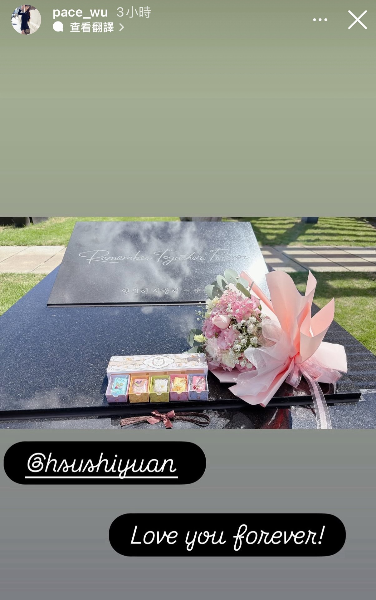 今天吴佩慈去看望大S了🥹 