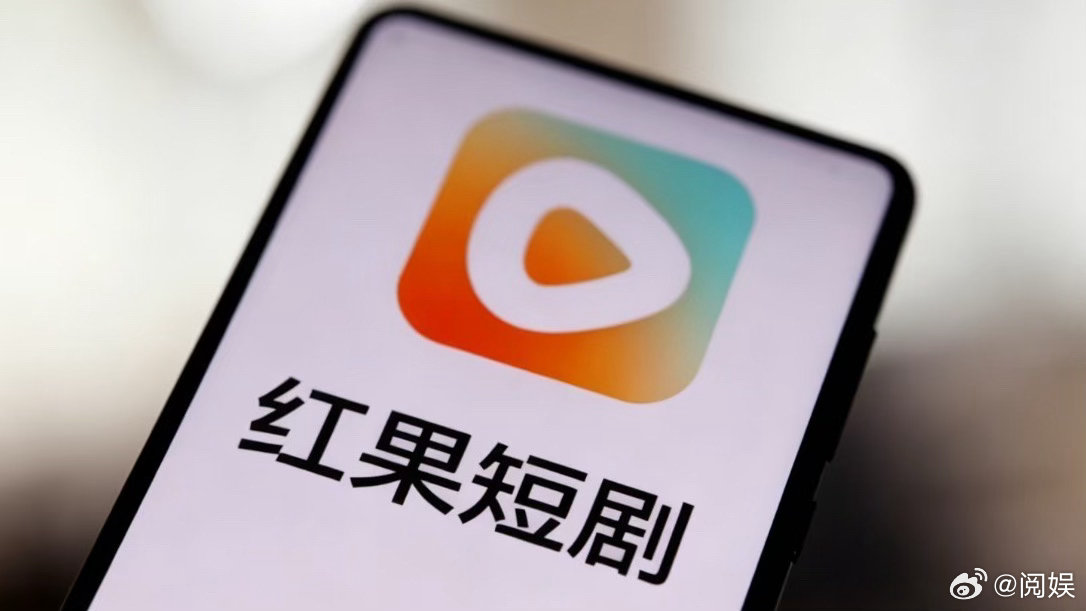 红果短剧收费担忧降不降智我不知道，反正自从只看AI真人漫剧之后，再也不看真人版的