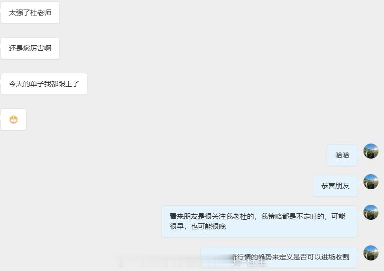投资这条路，从来都不缺迷茫的摸索者，不缺跟风的浮躁者，缺的是愿意交付真心、彼此坚