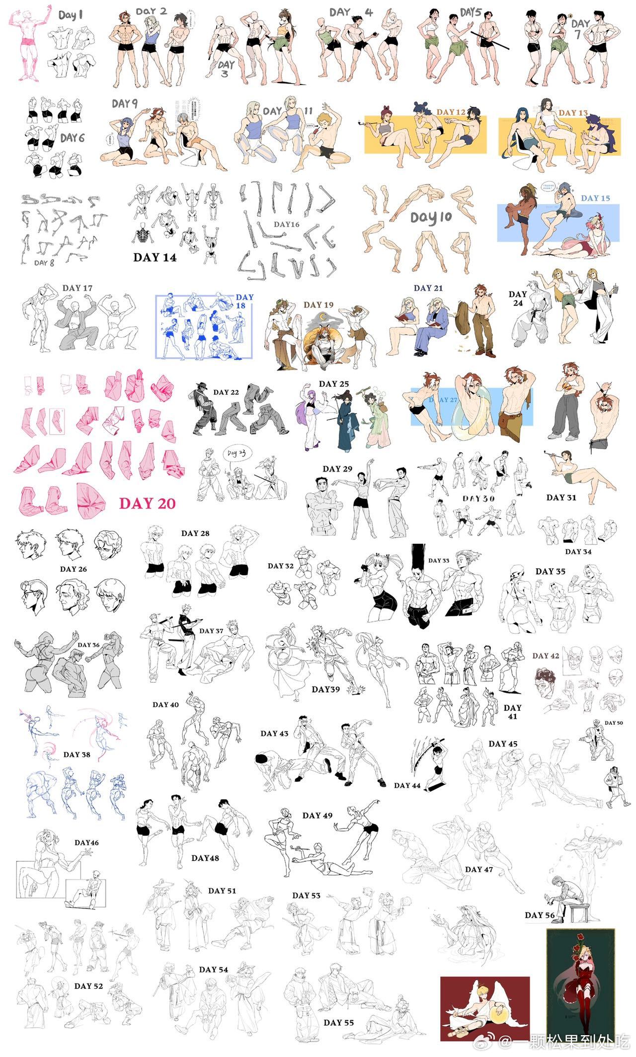 俺滴蚂拉松全记录（含一点摸鱼） 