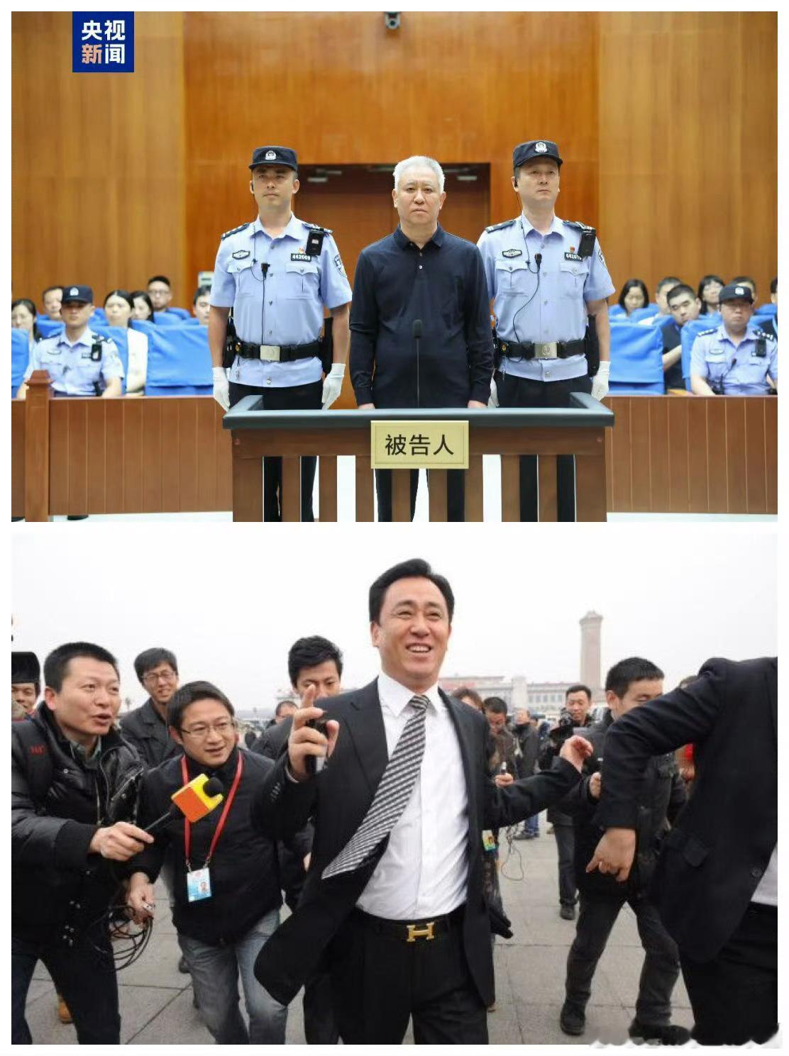 曾经不可一世的许万山！一纸判决彰显法治威严，巨额经济犯罪终受严惩 。此案警示市场