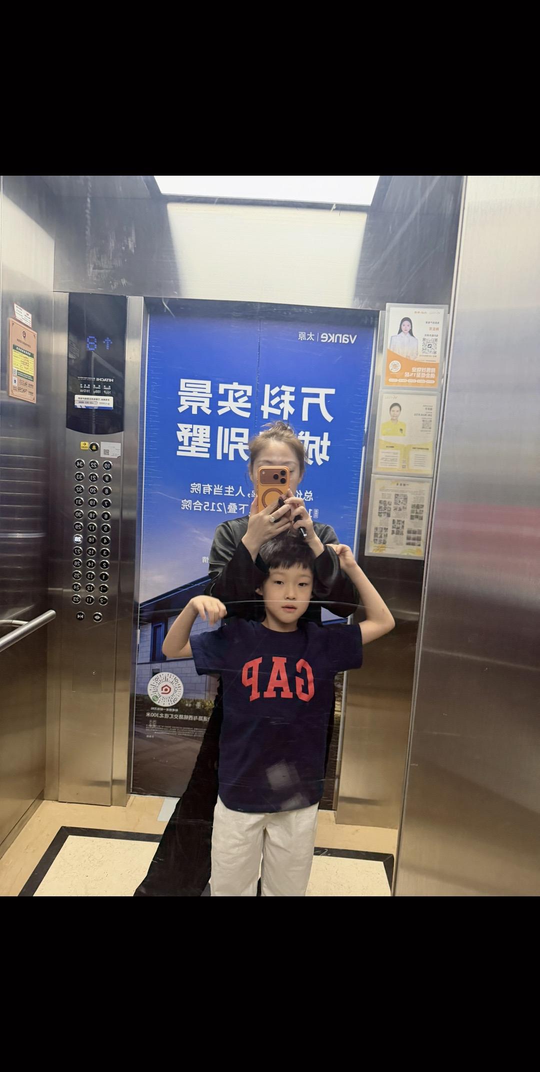 什么时候就是我的底气了呢母子日常分享 创作者中心 创作灵感 电梯里的小朋友