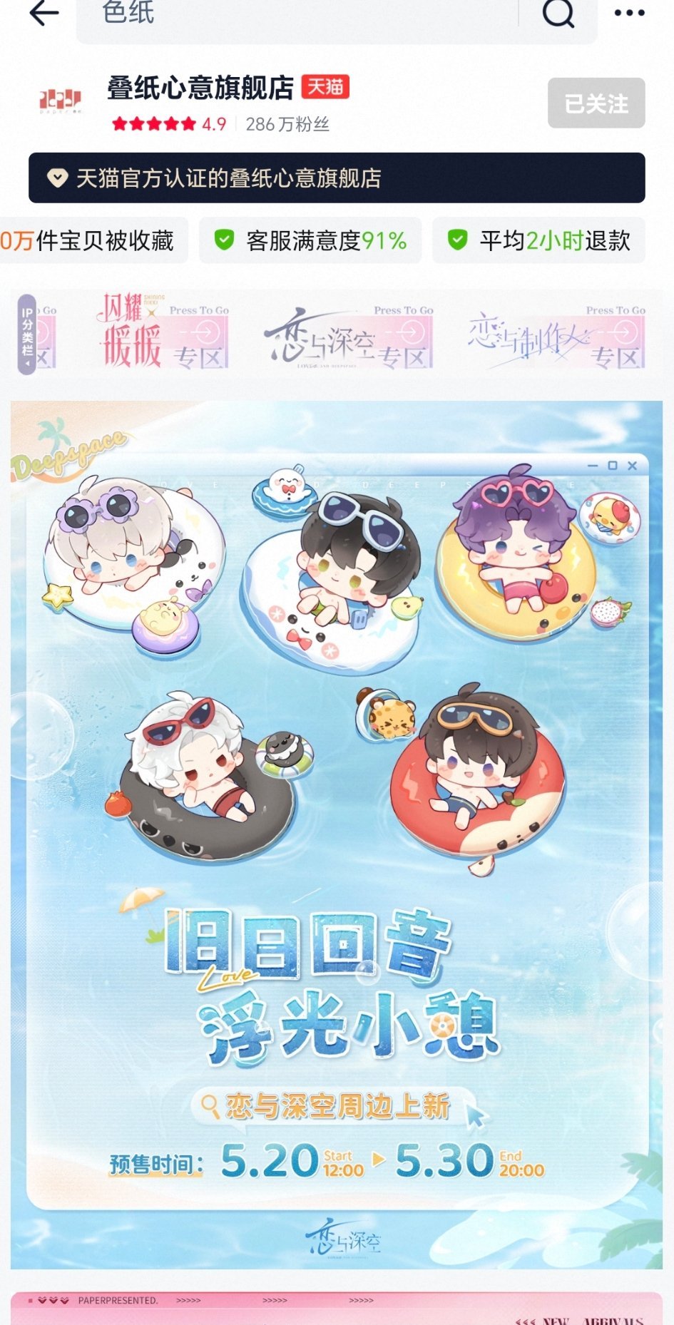 还有呢！ 