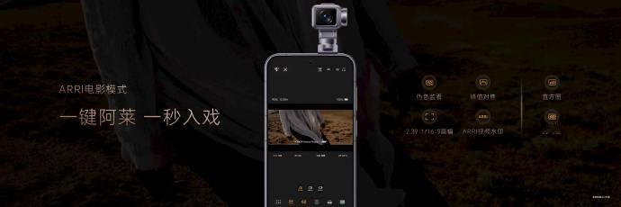 荣耀Robot Phone荣耀机器人手机荣耀机器人手机测评Robot Phone
