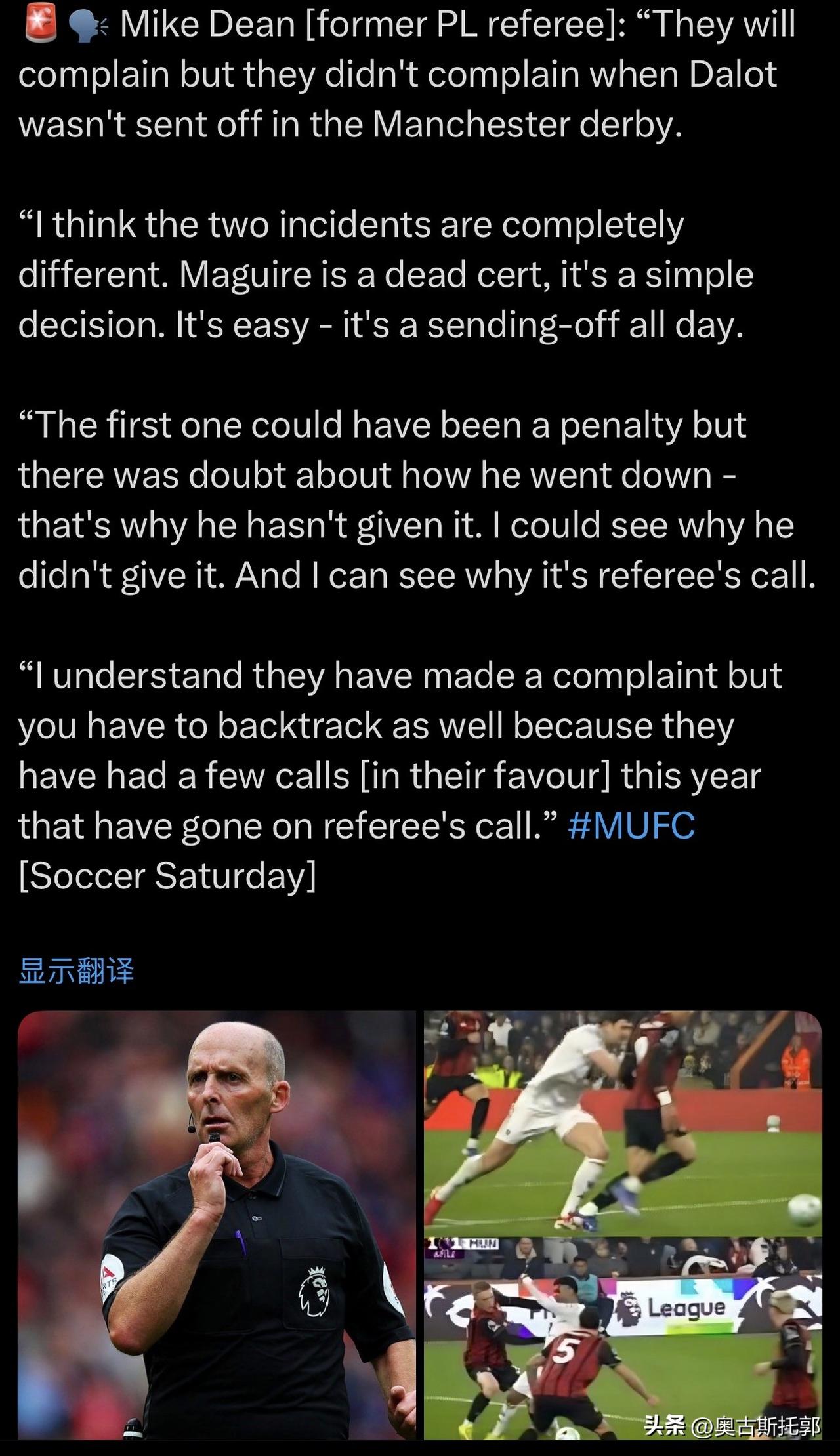 曼联绝对要投诉，但别闹的太过，媒体是媒体，它们就怕事情小[发怒]
…………………