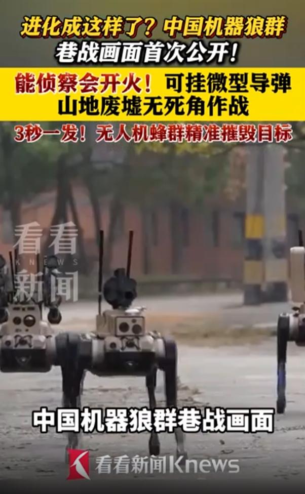 美西方又要“瑟瑟发抖”了，中东战争继续升级之际，我们中国连续公布了2款“杀手锏”