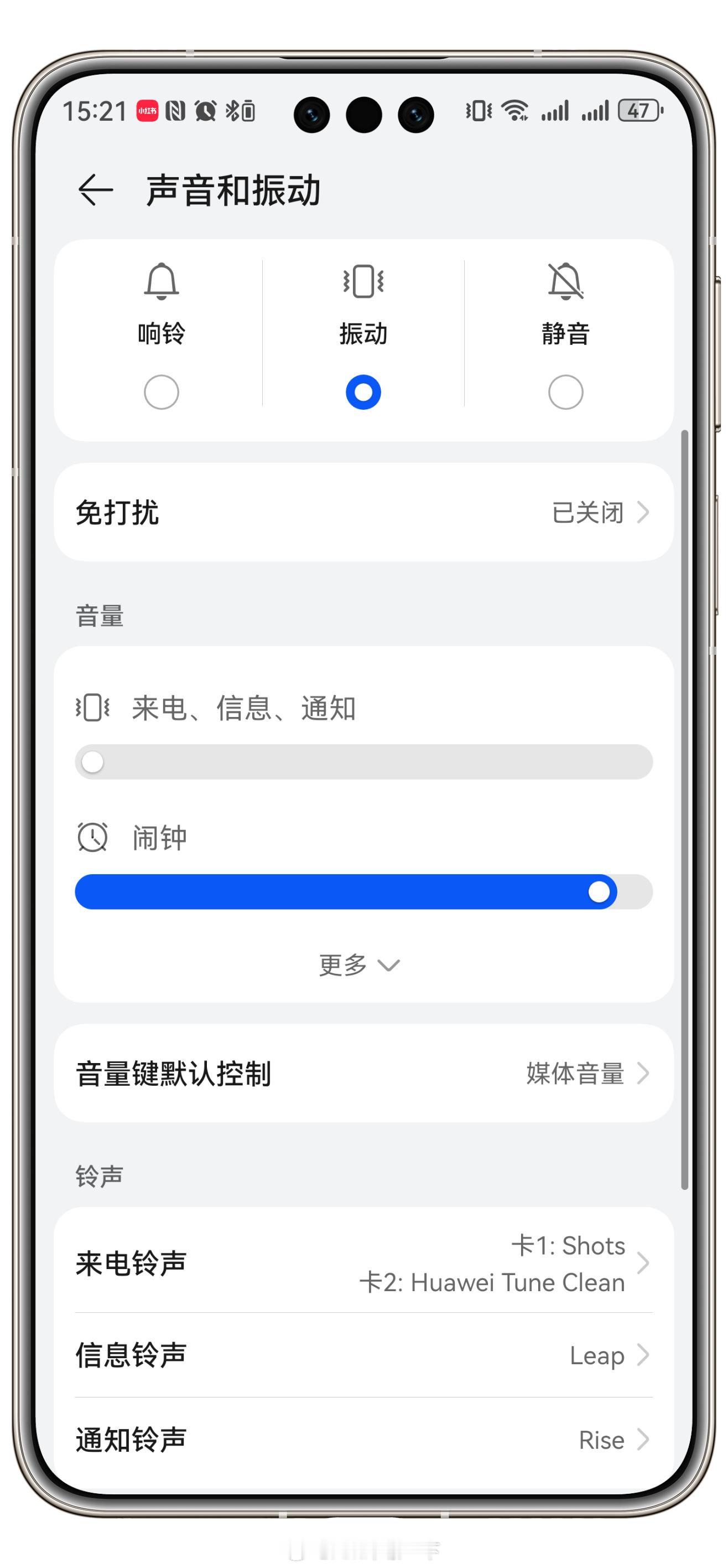 你还会设置手机自定义铃声吗还是会的，但是在办公室常年静音，touch fish安
