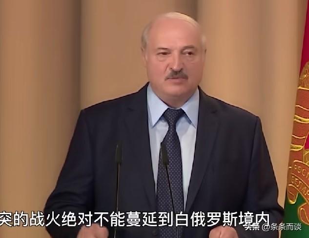 白俄罗斯总统消息
卢卡申科六月十六日接受沙特媒体专访时直白讲，俄乌冲突的火不能烧