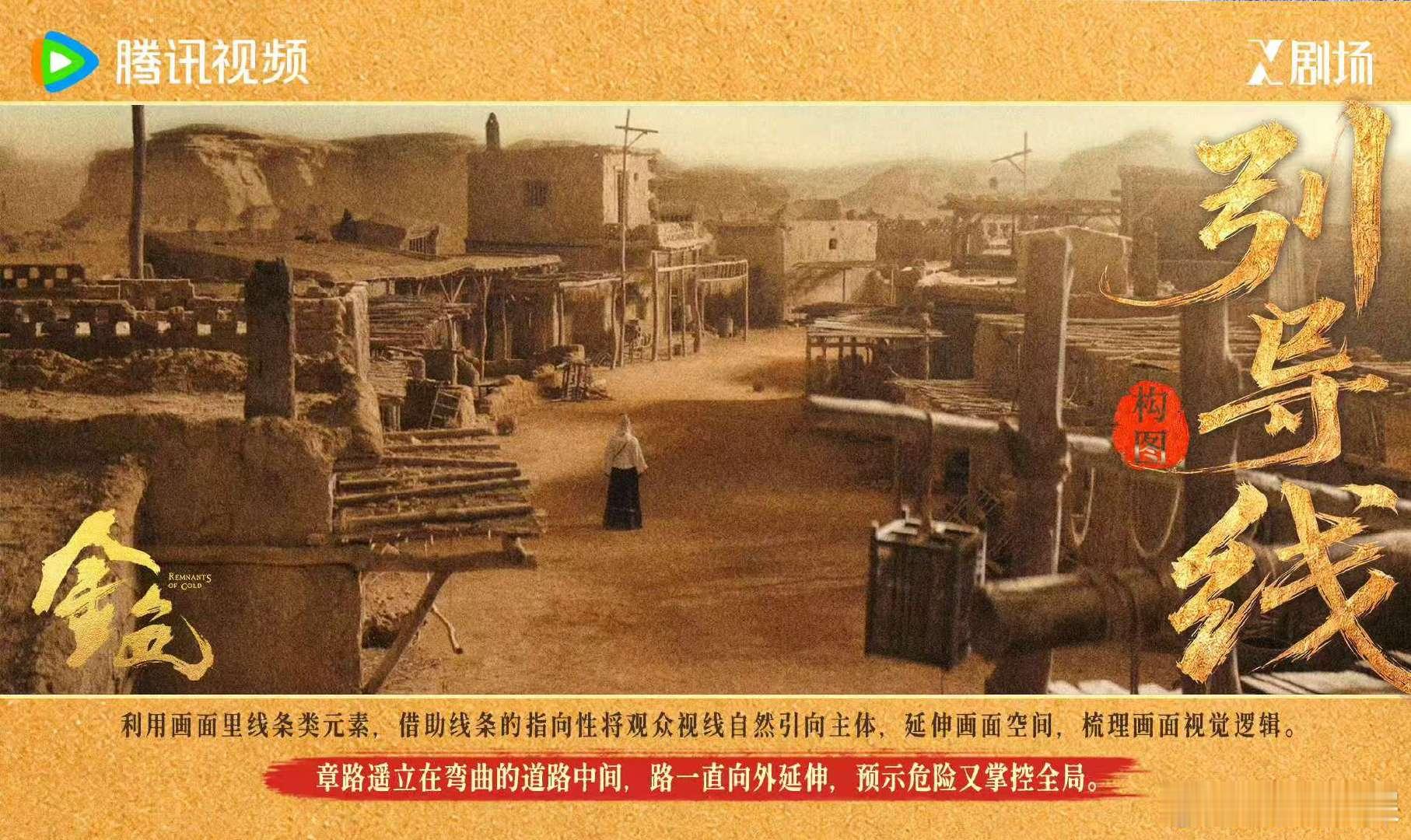 你一句看不懂我连看13集电视剧金色 章路遥到底是真的重获新生，还是仅仅是仆鹰脑海
