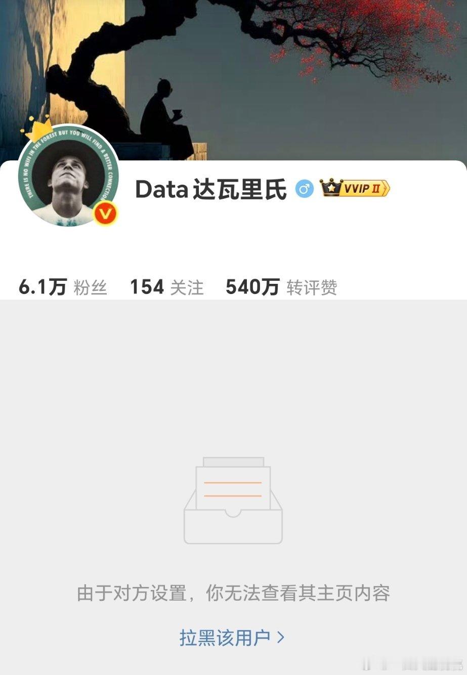 假书局博主又不懂电影还在那瞎分析呢，问题拉黑我干嘛都没跟你互动过