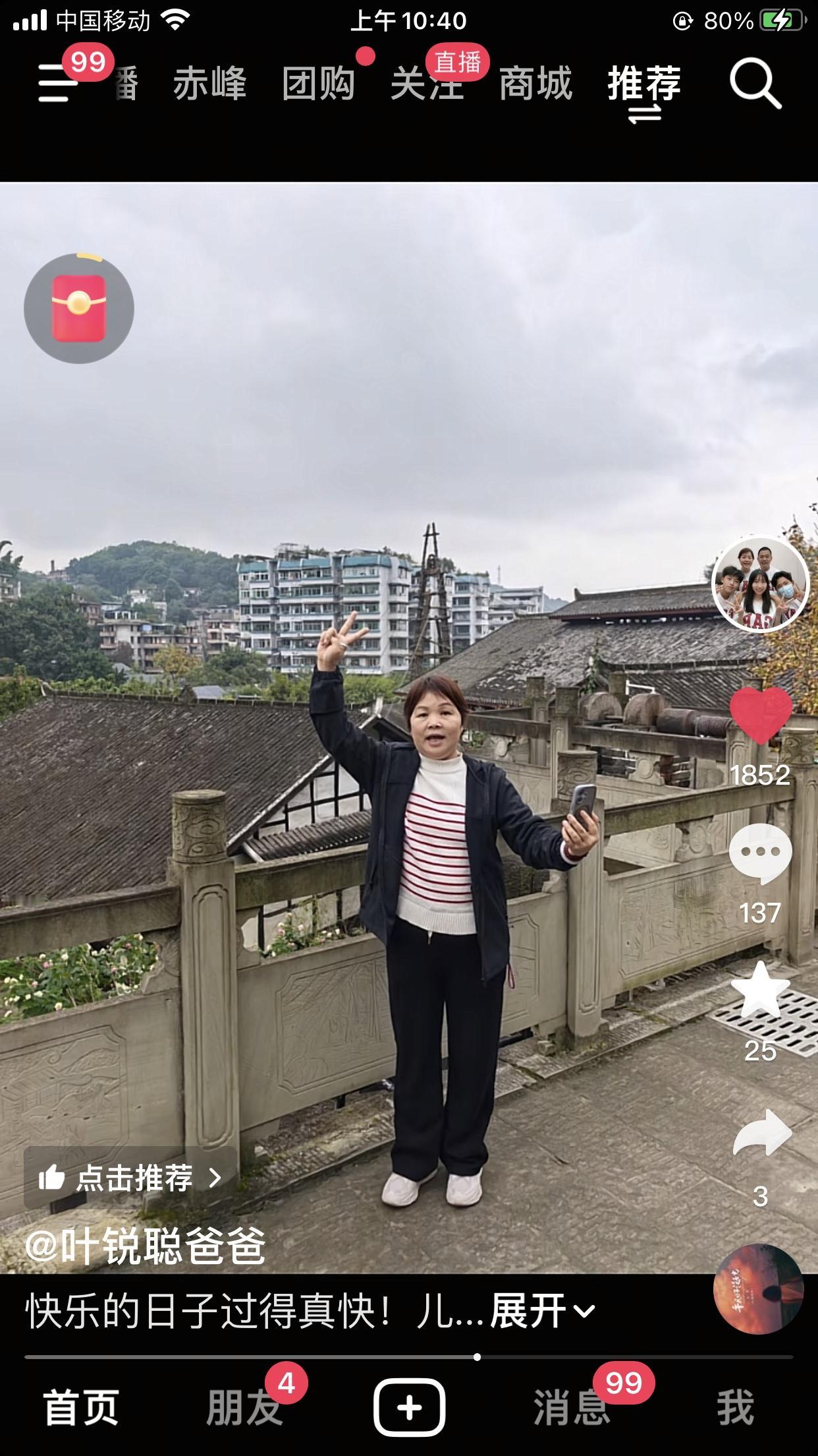 大喇叭东姐和喇叭夫还是要回广东东莞了，虽然厨艺很差，应该说没有啥厨艺，但那么多锅