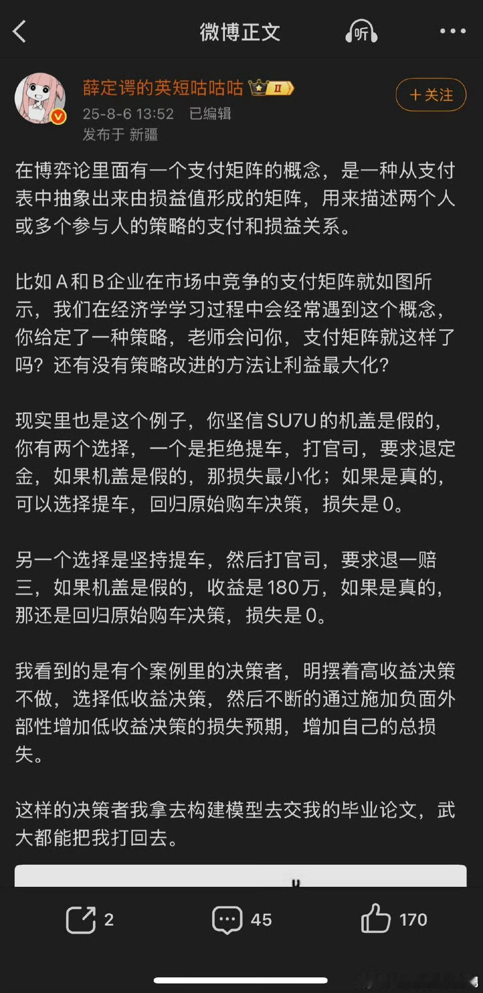 “云计算”具象化了。 ​​​