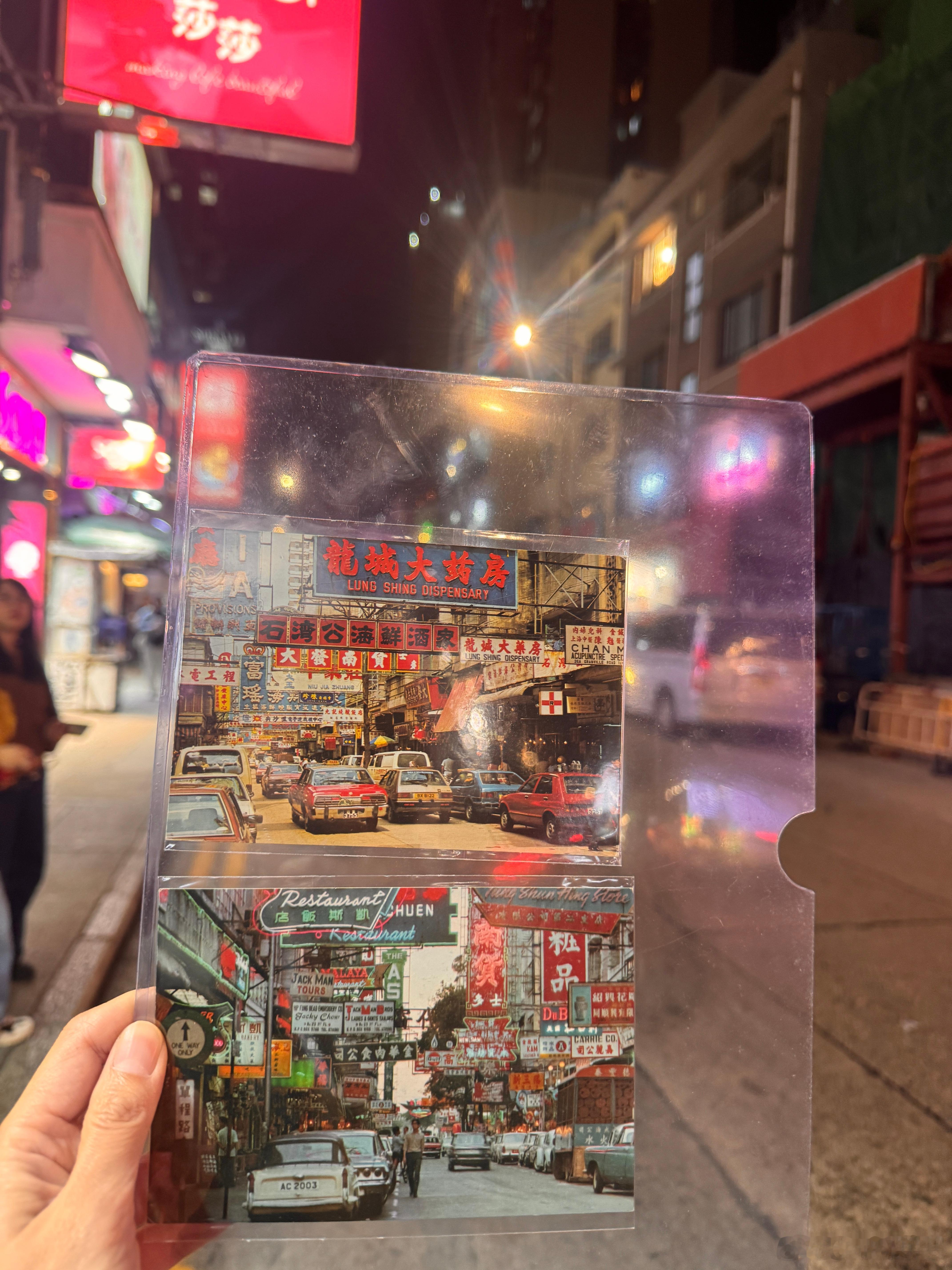 岽游记  小上海 