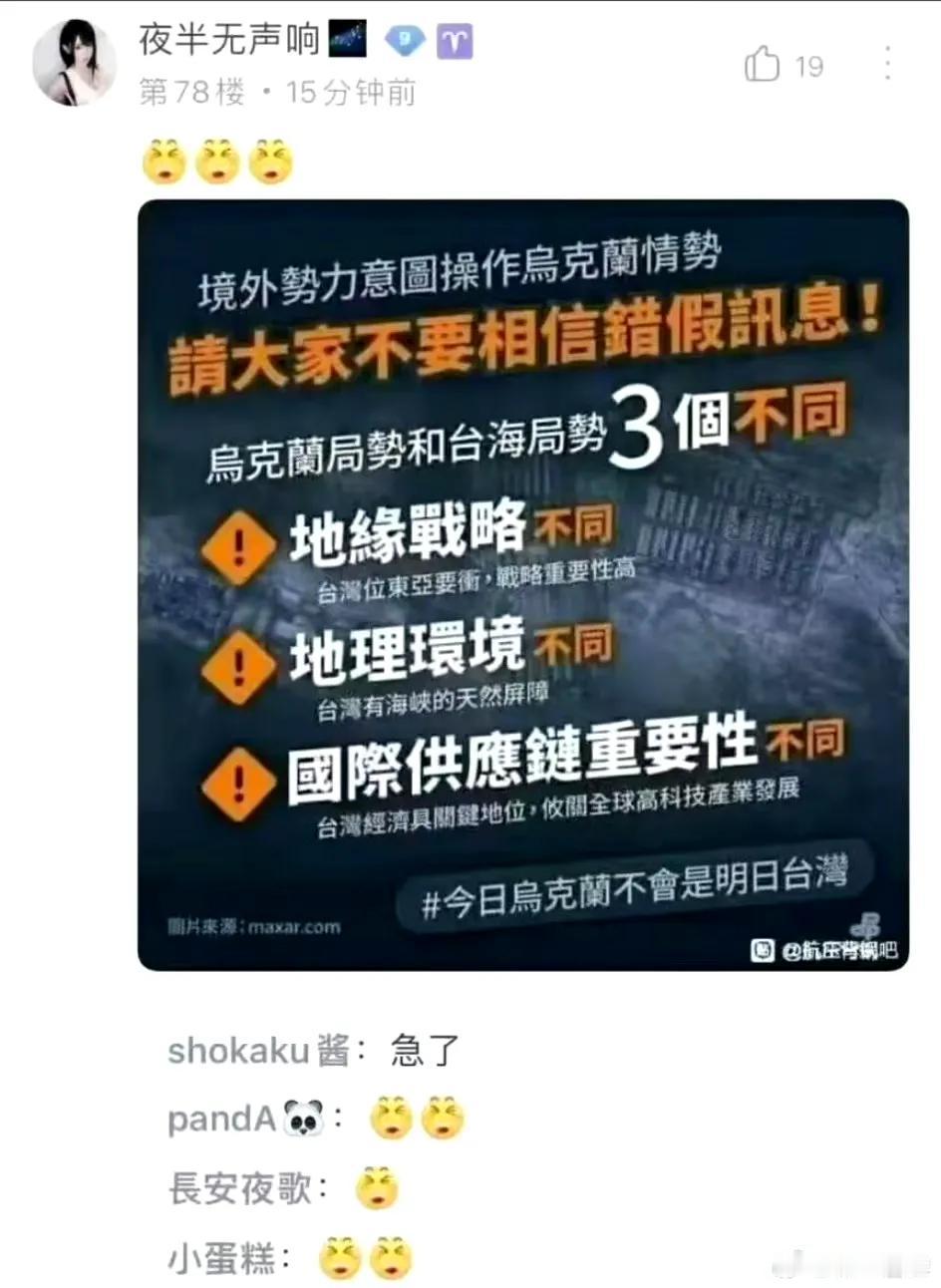 刚网上看见这张图片，蛙蛙这是咋的了？急了！[捂脸]

真是此地无银三百两，弯弯越