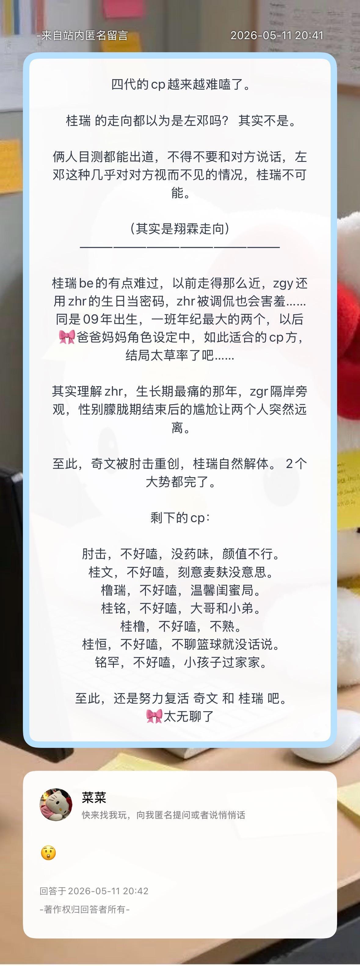 是这样吗？ 