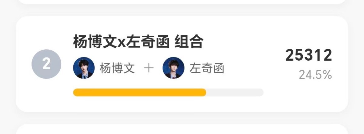 你大秧歌势必夺回属于自己的一切包括树莓啊