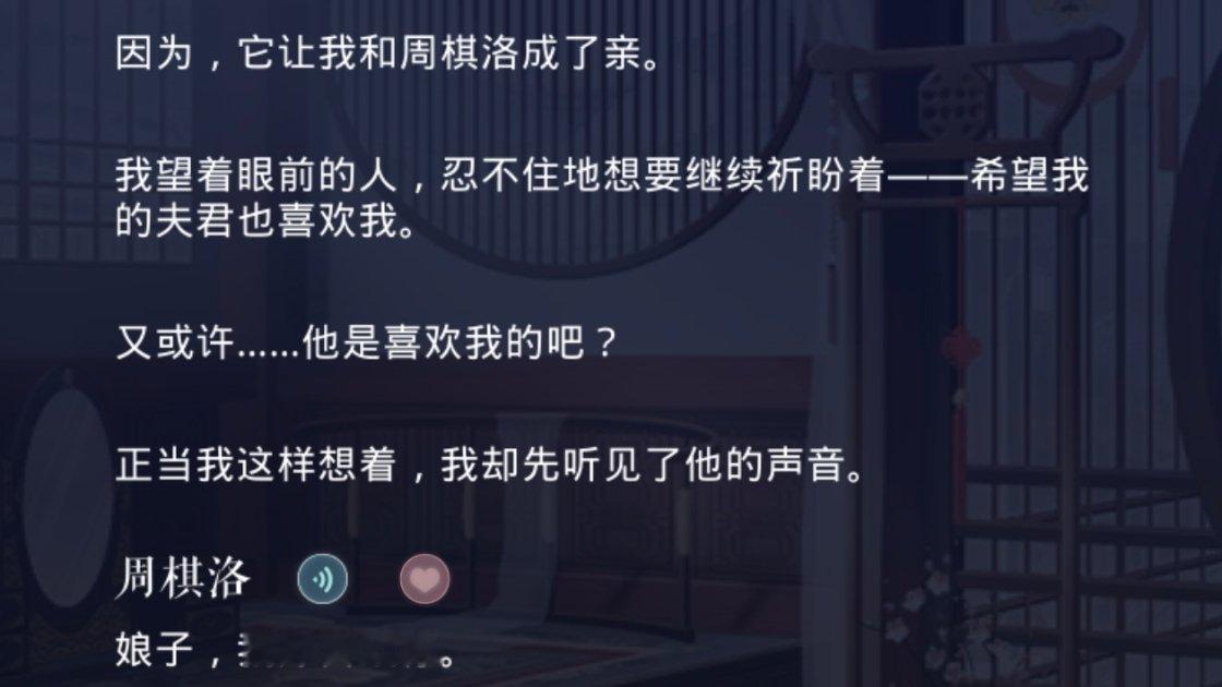 棋洛听叶落 不管是哪个世界，此男好像真的能听懂我心尤其是关乎我俩的事情哪怕我没有