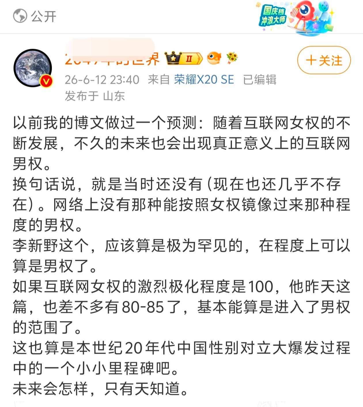 到底在燃什么 