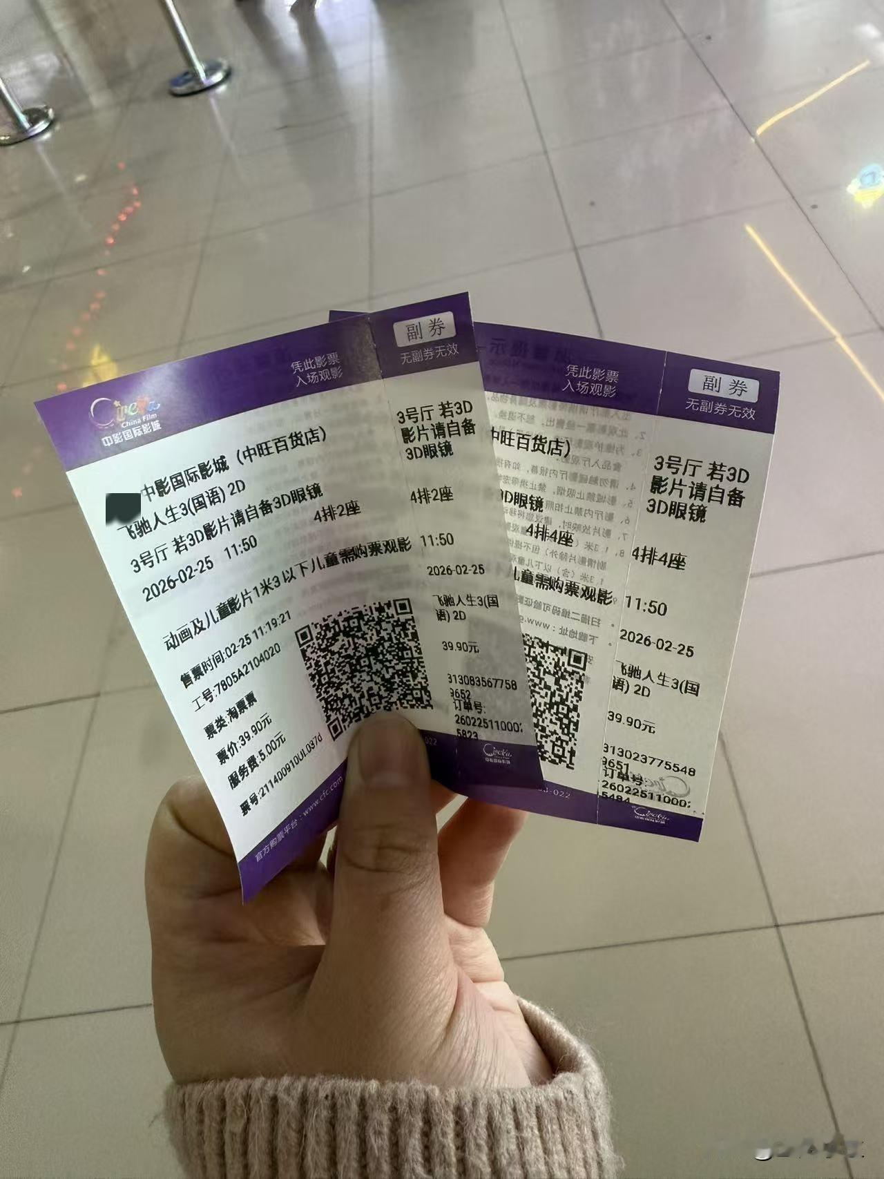 今天是正月初九了，上午去单位有点事。看到同事们过完年都胖了几斤，有说有笑的聚一聚