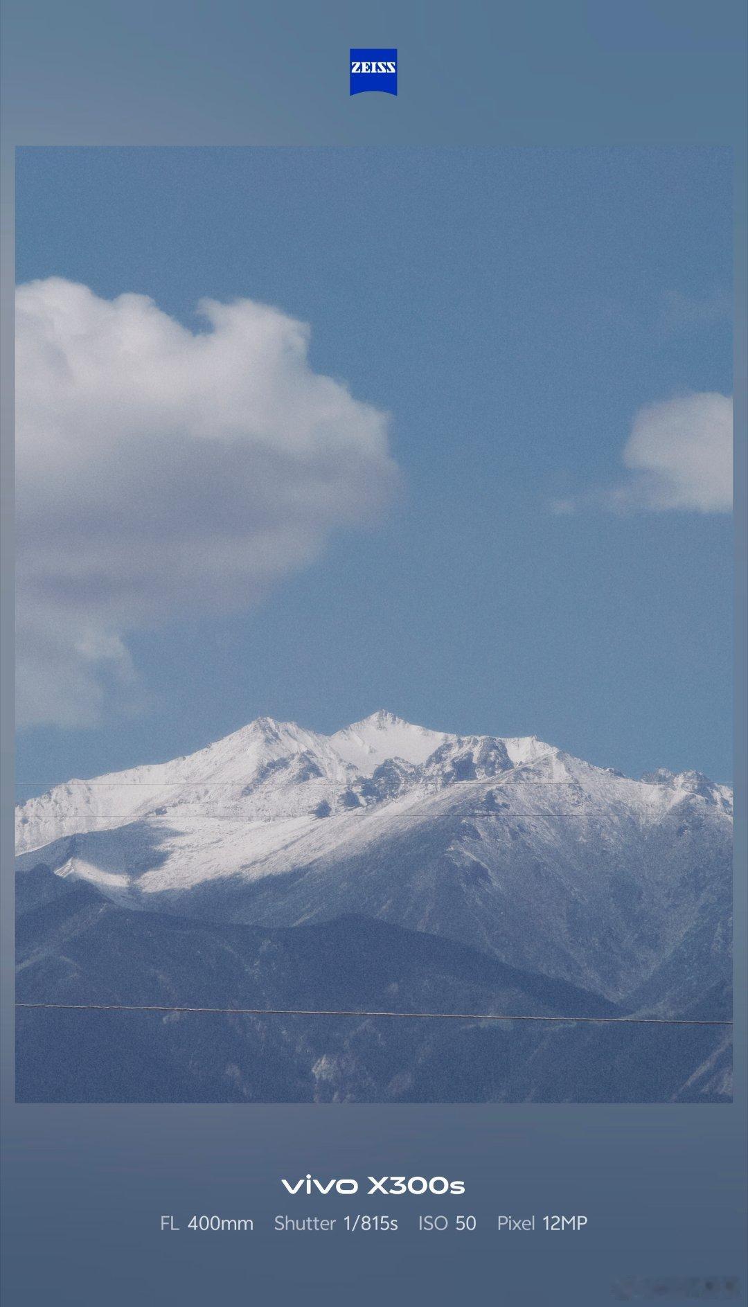 一大早回味一下昨天拍的祁连山脉在平原生活习惯了，看雪山很激动还要说vivo x3